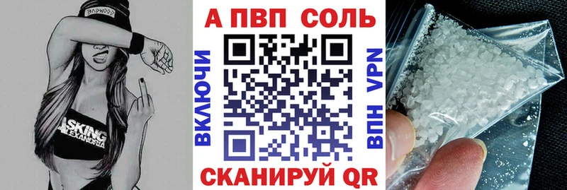 Alfa_PVP мука  hydra как зайти  Карачев  даркнет сайт 