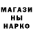 Экстази MDMA @vmolchanoff
