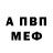 Метадон мёд perfect 34100