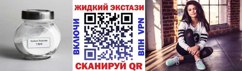 OMG как войти  Карачев  Бутират оксана  магазин продажи  
