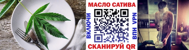 Печенье с ТГК конопля  Карачев 