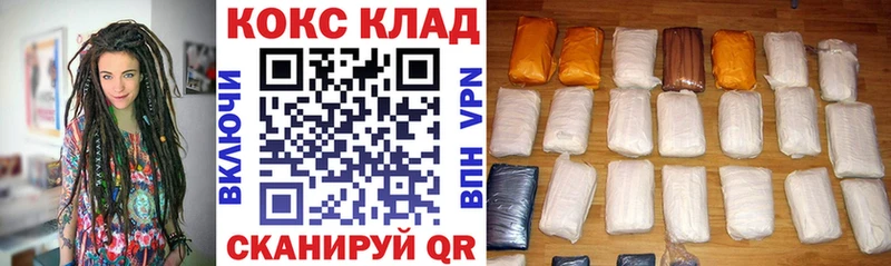 COCAIN Боливия  купить наркоту  Карачев 