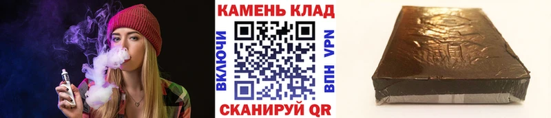ГАШИШ 40% ТГК  Карачев 