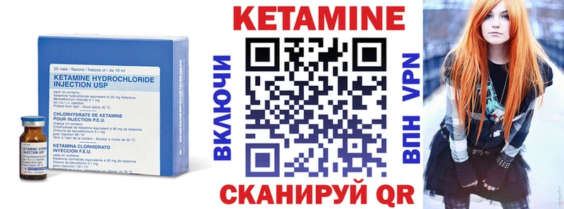 Кетамин ketamine  Карачев 