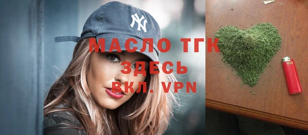 таблы Балахна