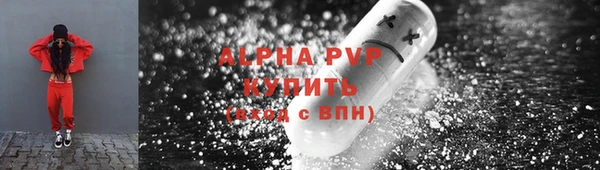 гашиш Балабаново