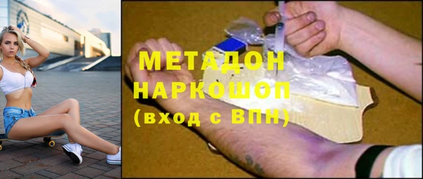 гашиш Балабаново