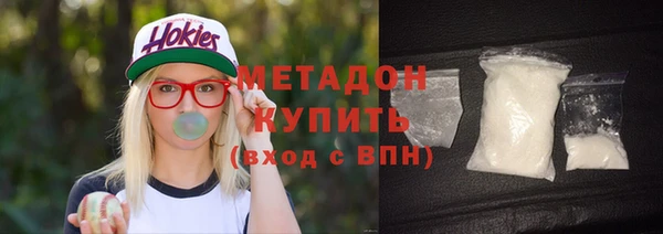 гашиш Балабаново