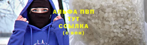 таблы Балахна