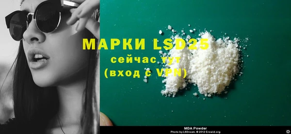 гашиш Балабаново