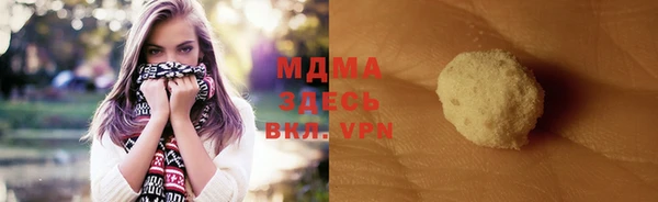 таблы Балахна