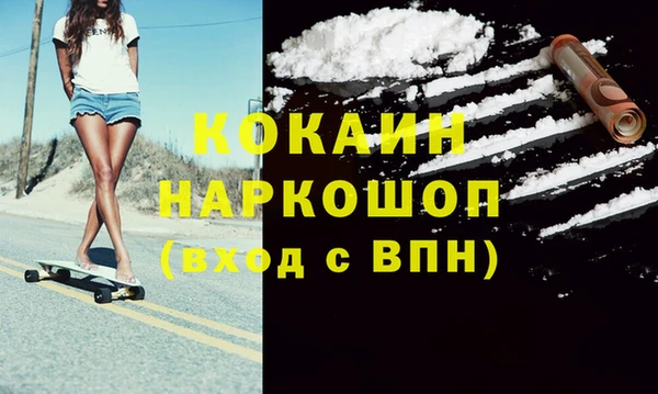 гашиш Балабаново