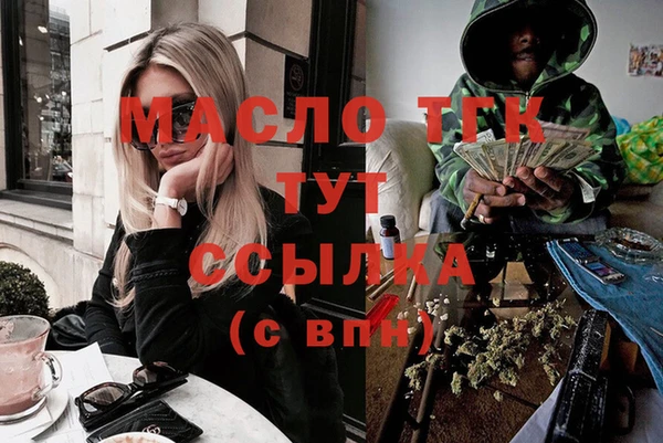таблы Балахна