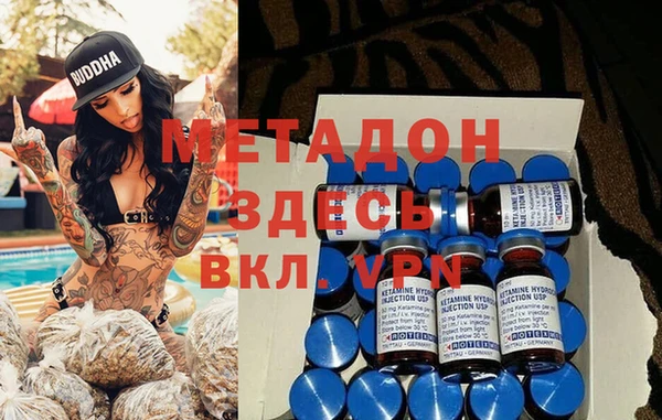 гашиш Балабаново