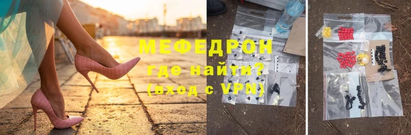таблы Балахна