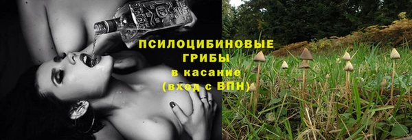 гашиш Балабаново