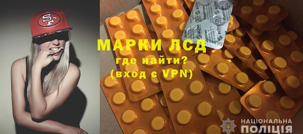 гашиш Балабаново