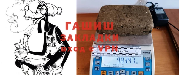 гашиш Балабаново