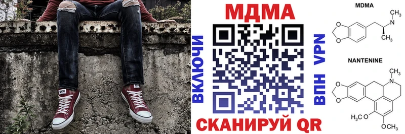 МДМА молли  hydra вход  Карачев  хочу наркоту 