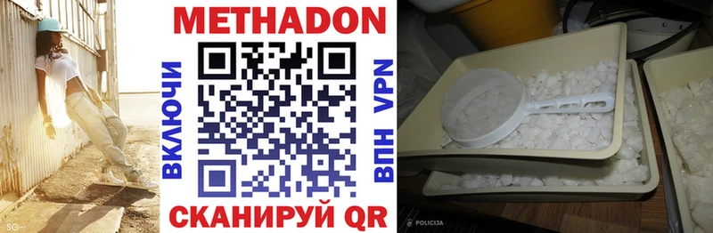 MEGA как войти Карачев МЕТАДОН белоснежный
