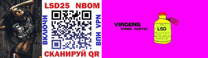 Марки N-bome 1,5мг  купить наркоту  Карачев 