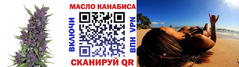 площадка состав Карачев ТГК гашишное масло